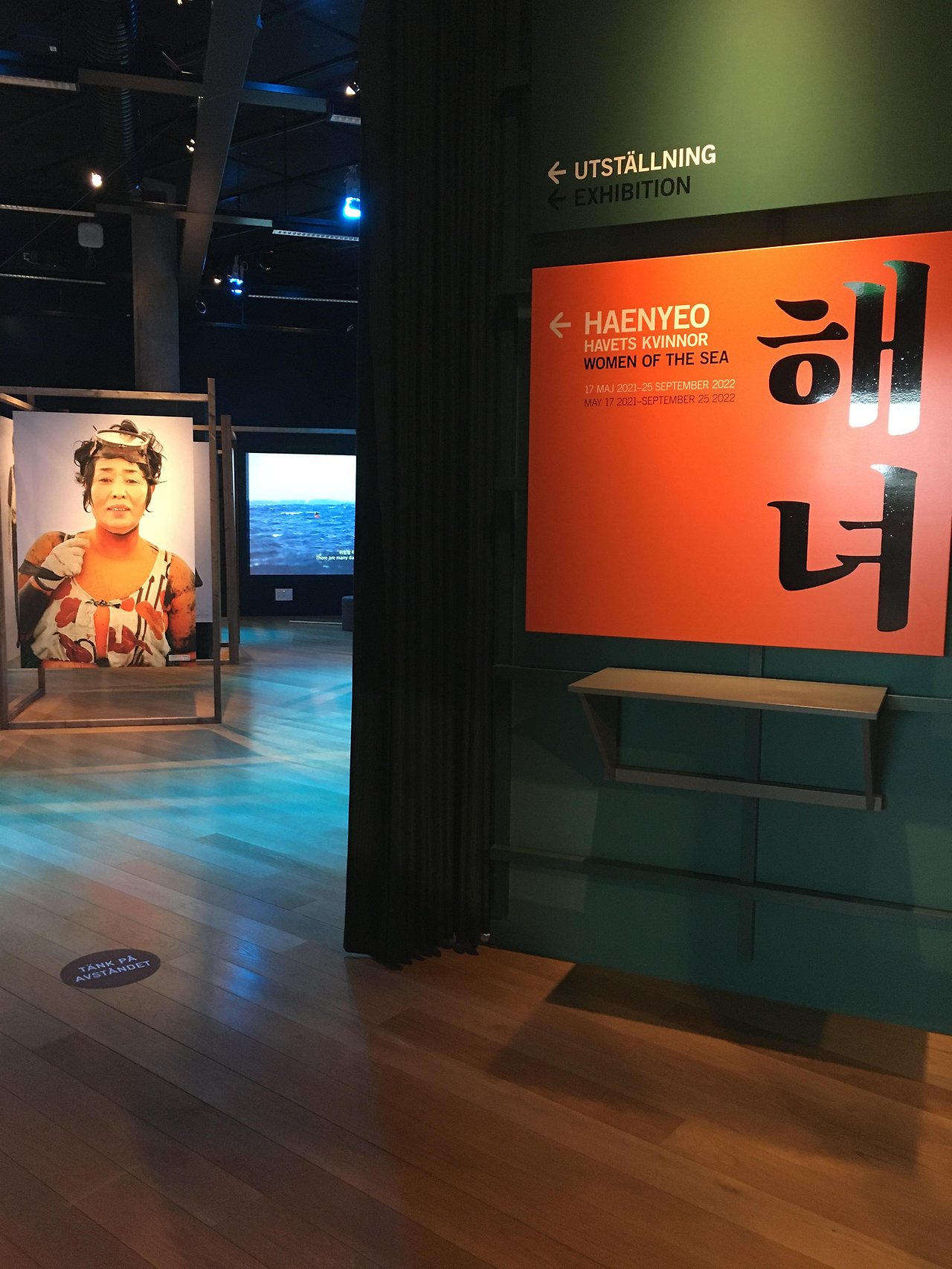 Photo of the entrance of the exhibition. 